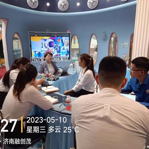 济南融创茂mc5月10日工作汇报