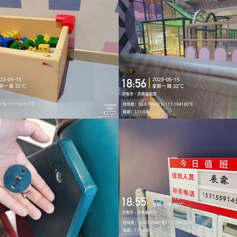 济南融创mc-李欢5月15日工作汇报