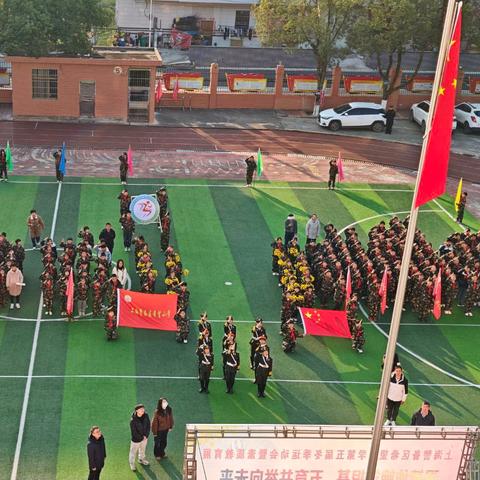 强健体魄筑根基 五育并举向未来——​上海警备区希望小学第五届冬季运动会暨素质教育展活动