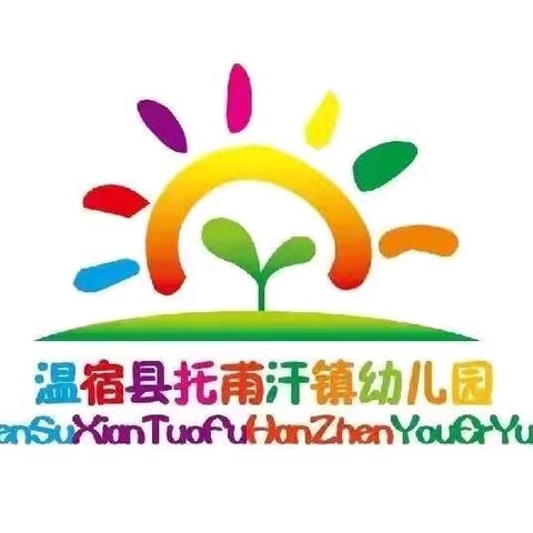 快乐寒假，安全寒假 ——寒假放假通知