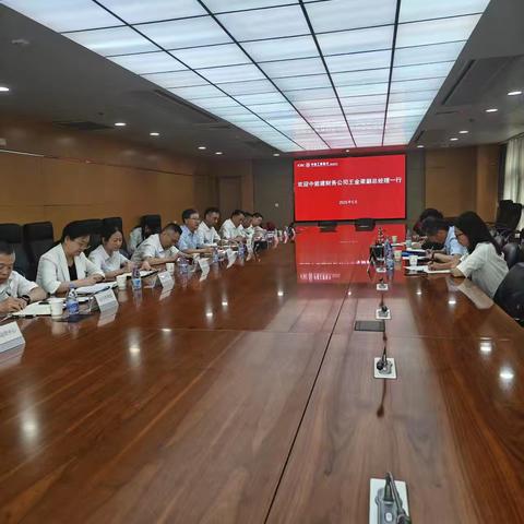 中能建集团薪酬代发项目顺利投产