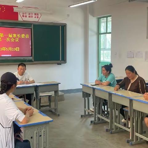 凝心聚力  共促发展——胡湾小学家长会暨第一届家委会第一次会议召开