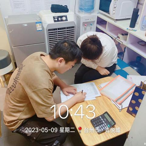 周政权5.11日工作汇报