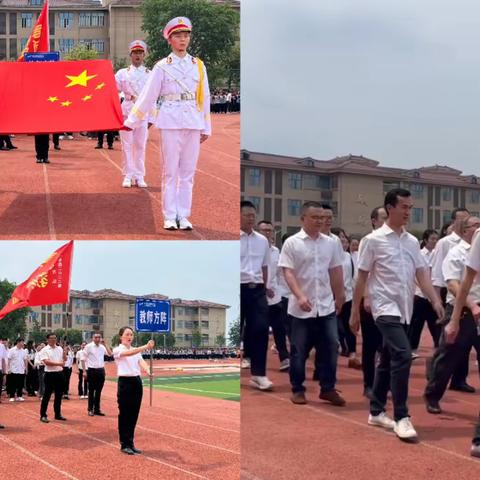 乐享运动，不负韶华—四川省纳溪中学高2022级2024年春季运动会