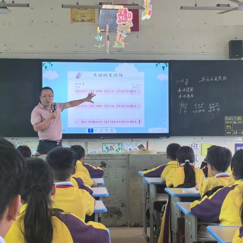 以乐启智，以美润心——音乐公开课总结汇报