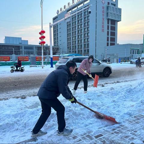 铲雪除冰 情暖寒冬