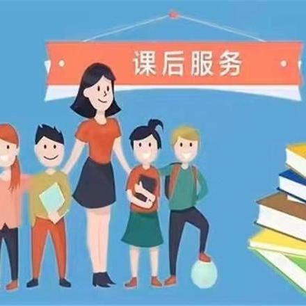 多彩社团齐绽放   硕果盈枝溢满园——临漳县第五小学课后服务活动