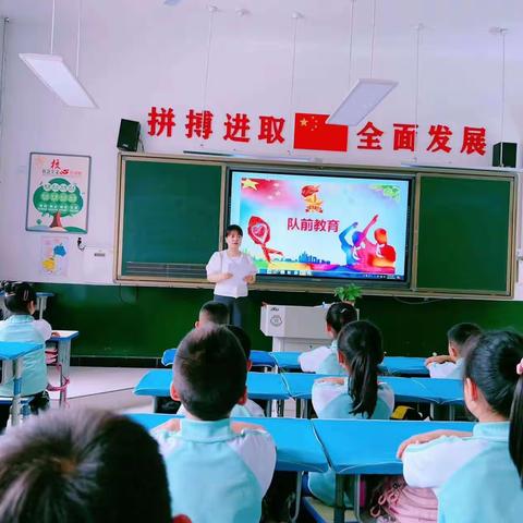 星星火炬逐光行，童心向党筑未来 ——旬邑具实验小学部二年级第二批少先队入队仪式