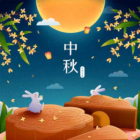 果香月圆，创意团圆