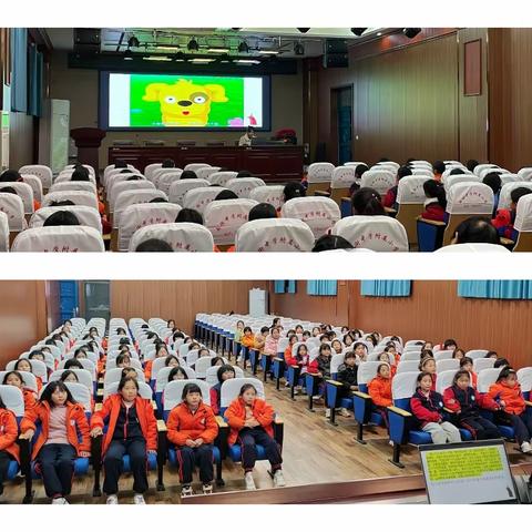 关爱心灵，为成长赋能——南街中学附属小学心理健康讲座