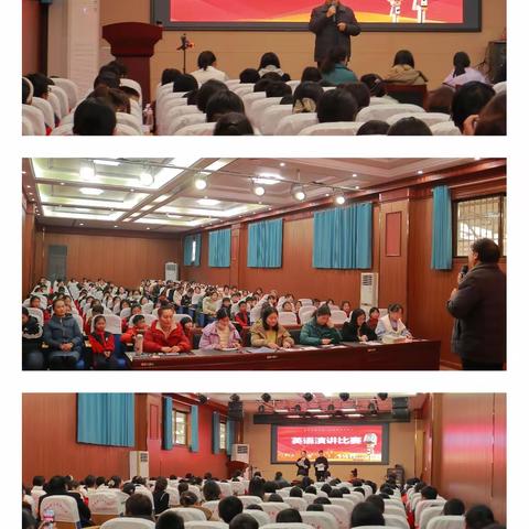 “语”出自信，赛出精彩——南街中学附属小学英语演讲比赛