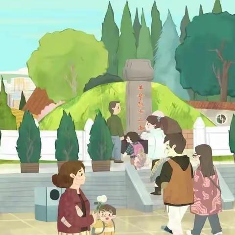 【放假通知】原阳县南街中学附属小学清明节放假通知及温馨提示