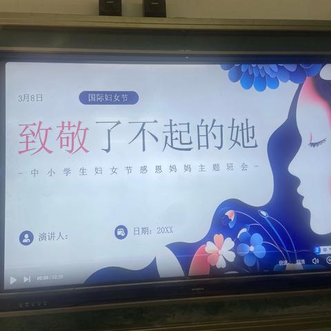 魏城镇杜町学校四年级