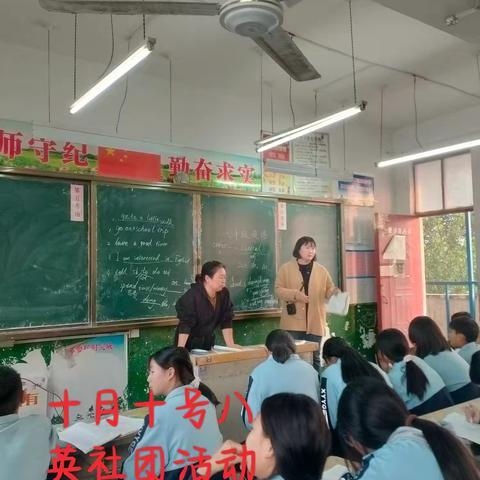 拼一分，高一分，一分成就梦想——西姜寨乡第二初级中学八年级英语Sunshine Club培优补差