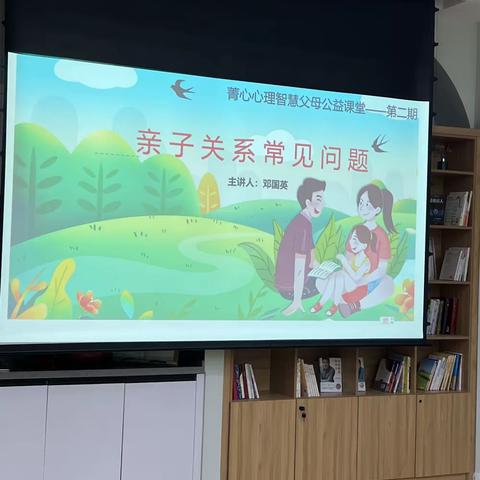 通辽市蒙古族学校一年一班 第四组