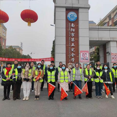 用心护学，为爱站岗——蓝谷实验小学家长爱心护学岗简讯