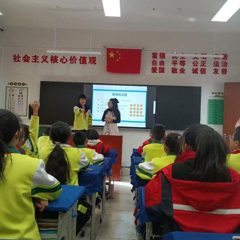 海南区教育发展中心心理健康教育“情绪管理项目”听评课教研