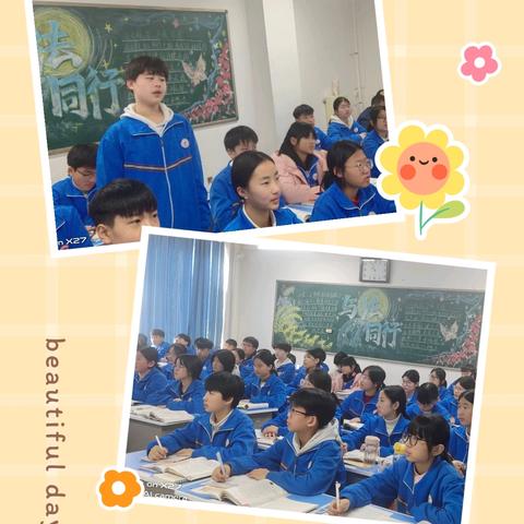 肥乡区初中英语乡镇教师跟岗培训（第四天）