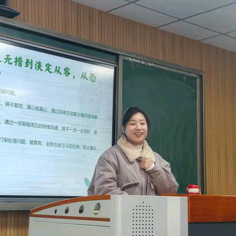 新视角・新成长：肥乡区实验中学第十七期班主任经验分享