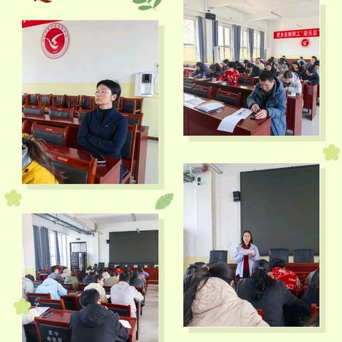 【温度育人，匠心带班 —— 肥乡区实验中学第十八期班主任经验分享】