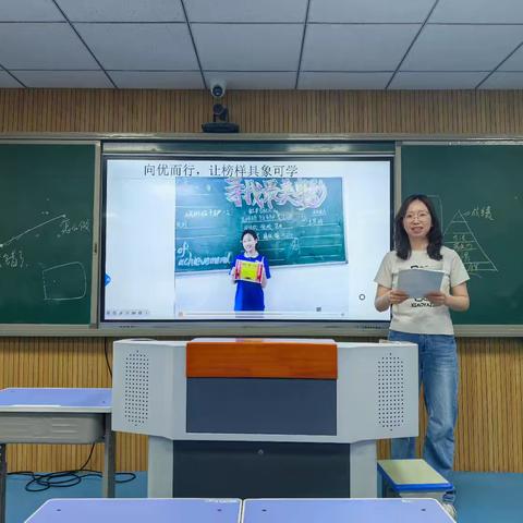 以情怀润心 以专业育人-肥乡区实验中学第十九期班主任经验分享