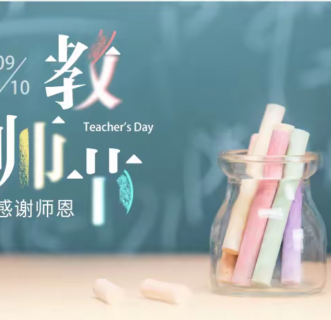 凝心聚力，“绳”采飞扬——华洋学校高中部组织庆祝教师节拔河比赛