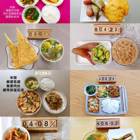 “美味与营养共舞——周至县广济敬老院的幸福“食”光