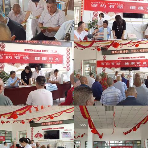 “签约有感 健康可及”周至县广济卫生院走进广济敬老院开展家庭签约医生服务