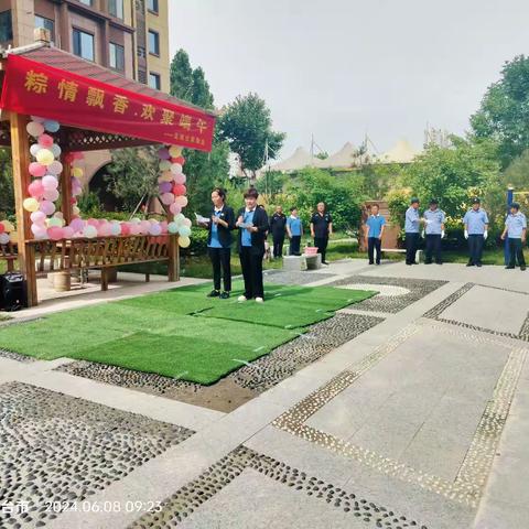 又是一年端午节 共同参与粽子飘香 和谐共建家园美好