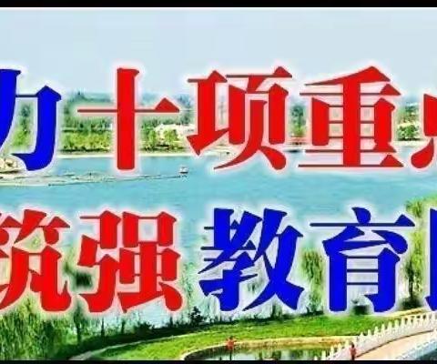 【三名+建设】“行稳致远，久久为功”——大荔县高中数学“说课标，说教材”活动纪实