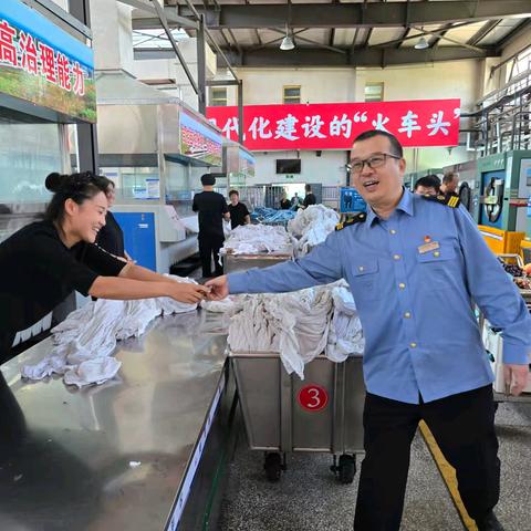 情暖中秋爱意浓，精细洗涤保供应