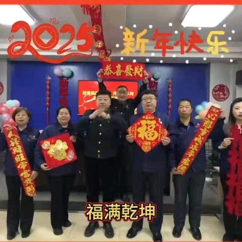 欢声笑语迎蛇年 感恩关怀战春运——齐整备车间全体干部职工喜迎新春送祝福