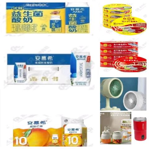 清凉大礼包，关爱暖人心