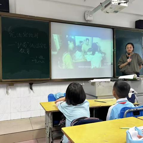 二年级组学习《宪法宣传周--“护苗”法治安全教育》图片收集