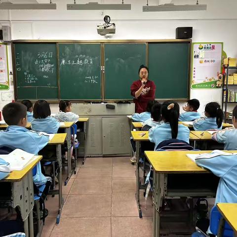 二年级廉洁主题教育班队会照片