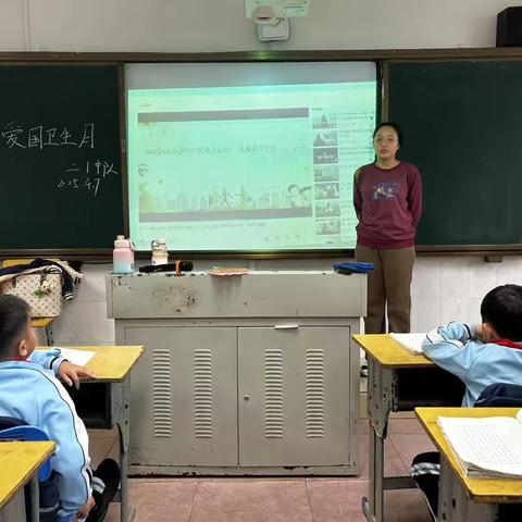 二年级组“爱国卫生月”主题班会