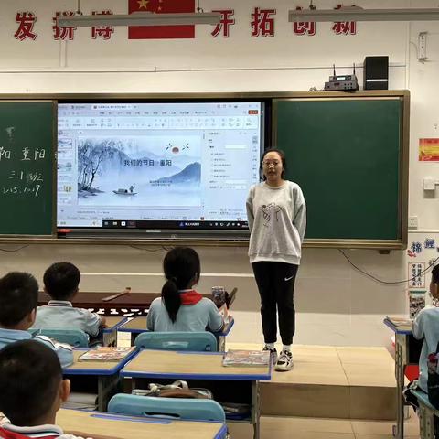 三年级组“我们的节日·重阳”主题班会照片