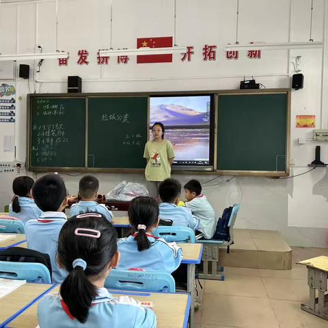 三年级组“垃圾分类，为城市减负”主题班会照片