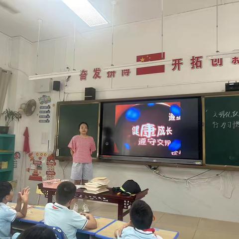 三年级组“文明礼仪润童心，行为习惯促成长 ”主题队会课照片