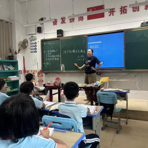 三年级组“端午安全教育”班会照片收集