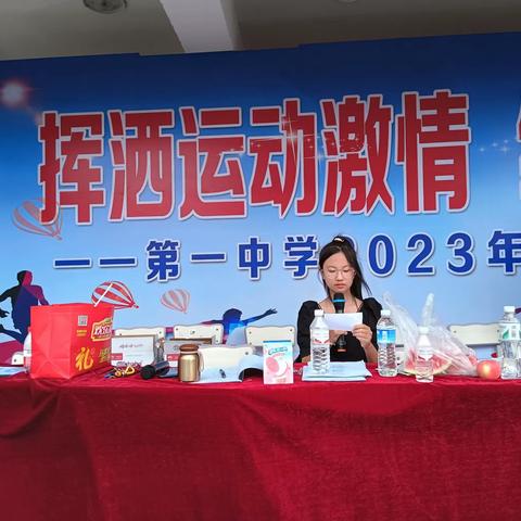 树凌云壮志，展青春风采——初三七班2023校运会剪影