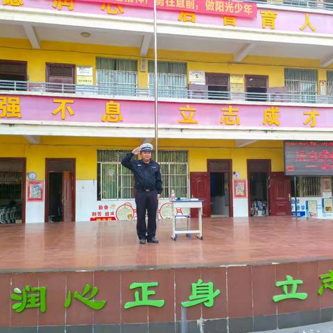 法治进校园，学法促成长——南宁市西乡塘区永宁小学校园普法学习