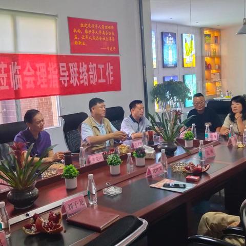 四川省军促会领导检查指导会理、凉山联络部工作