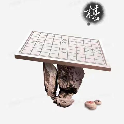 杨凌示范区第二届象棋排位赛竞赛规程