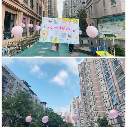 精英十八幼儿园六一来啦——小四班“跳蚤市场”