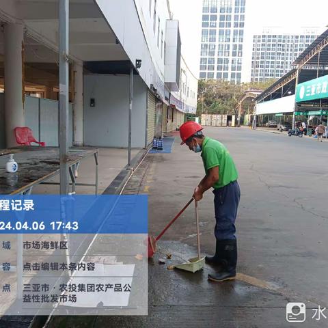 2024年4月6日三亚市政府农副产品公益性批发市场开展病媒防治消杀工作。