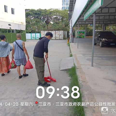 三亚市政府农副产品公益性批发市场开展一次以“九清”为主的周末大扫除工作