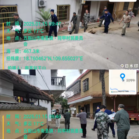 南圣镇联合多部门开展森林防火宣传活动