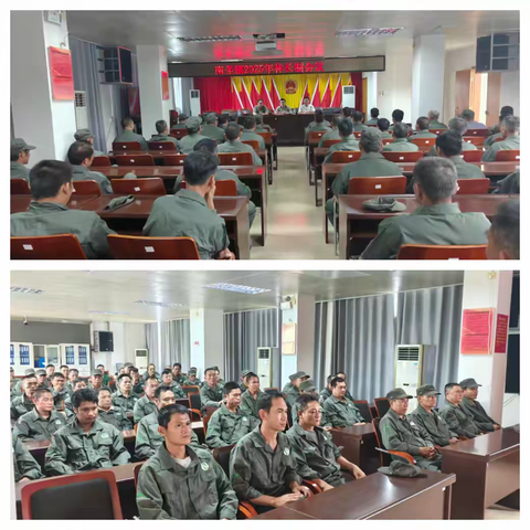 南圣镇召开林长制会议 共筑生态保护屏障