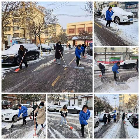 【东关街道】以雪为令  以行治“动”